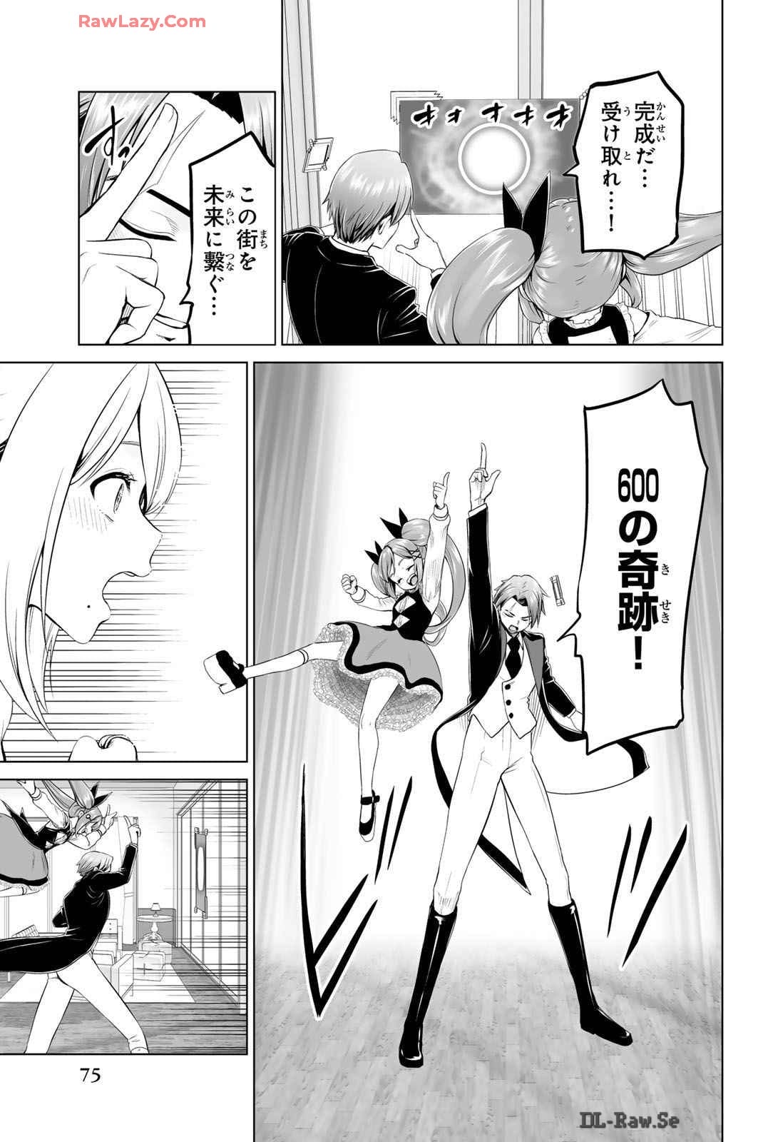 Page 76