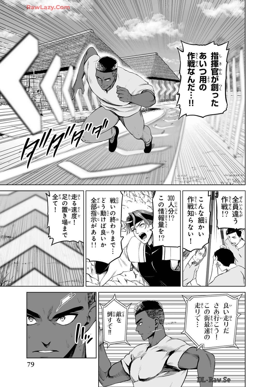 Page 80