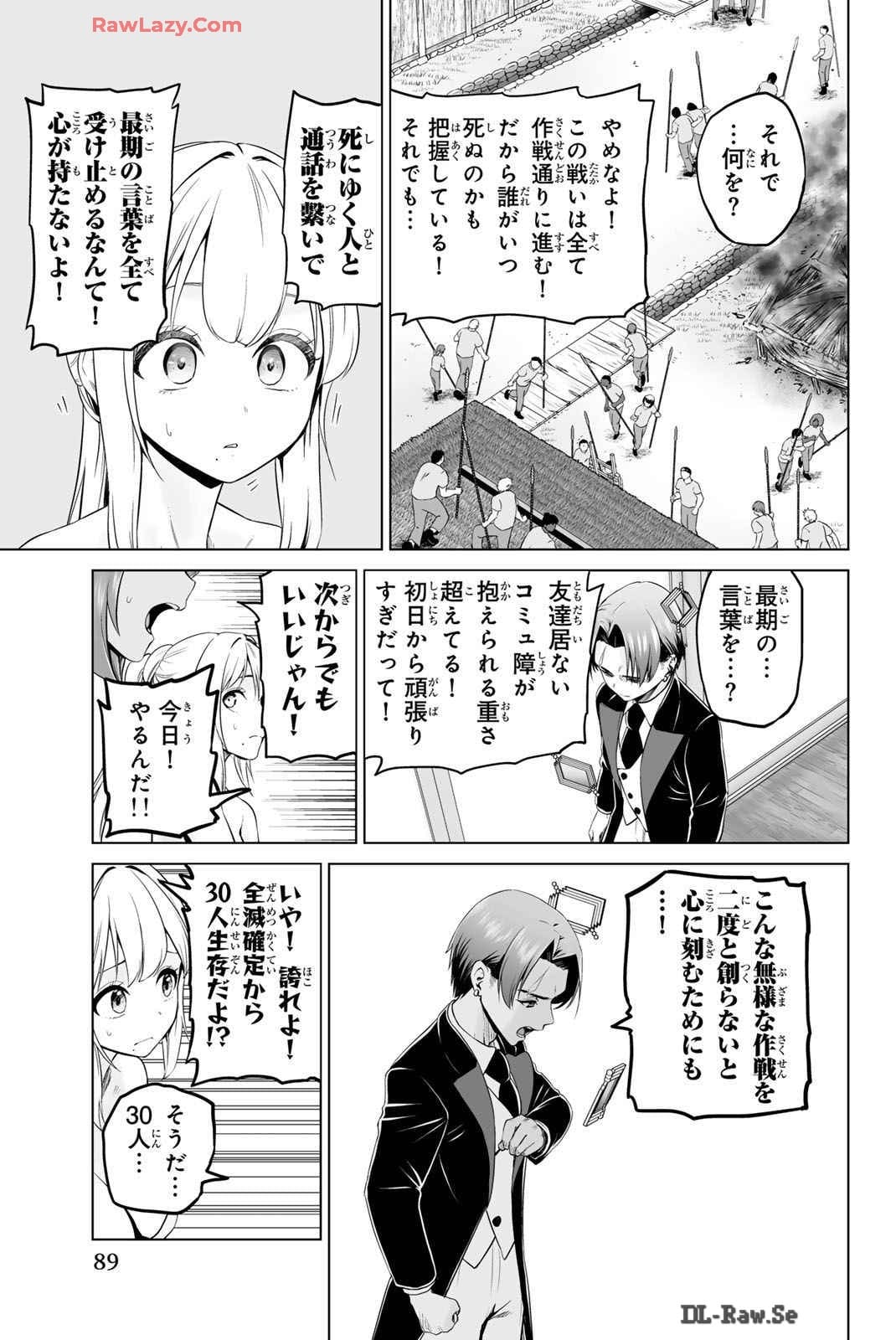 Page 90
