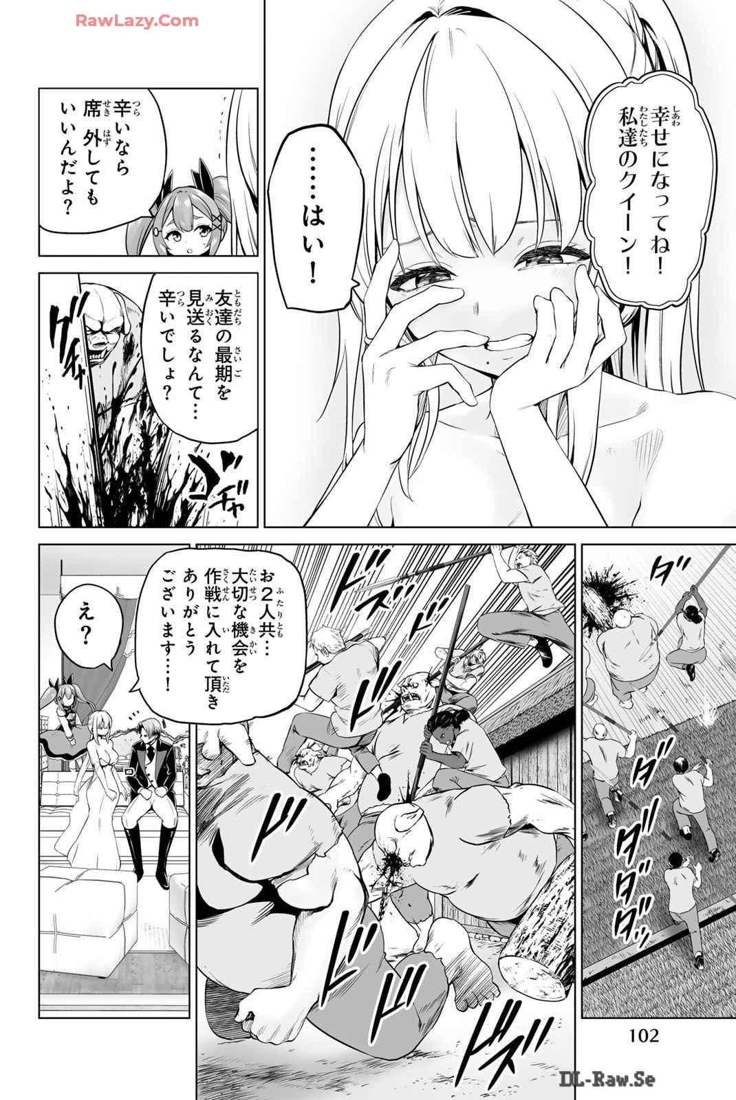 Page 103