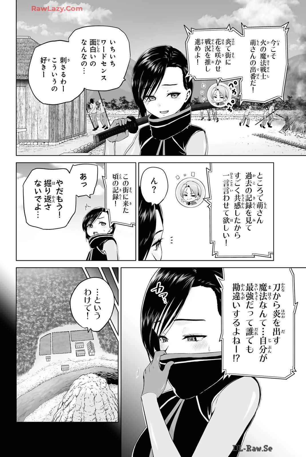 Page 109