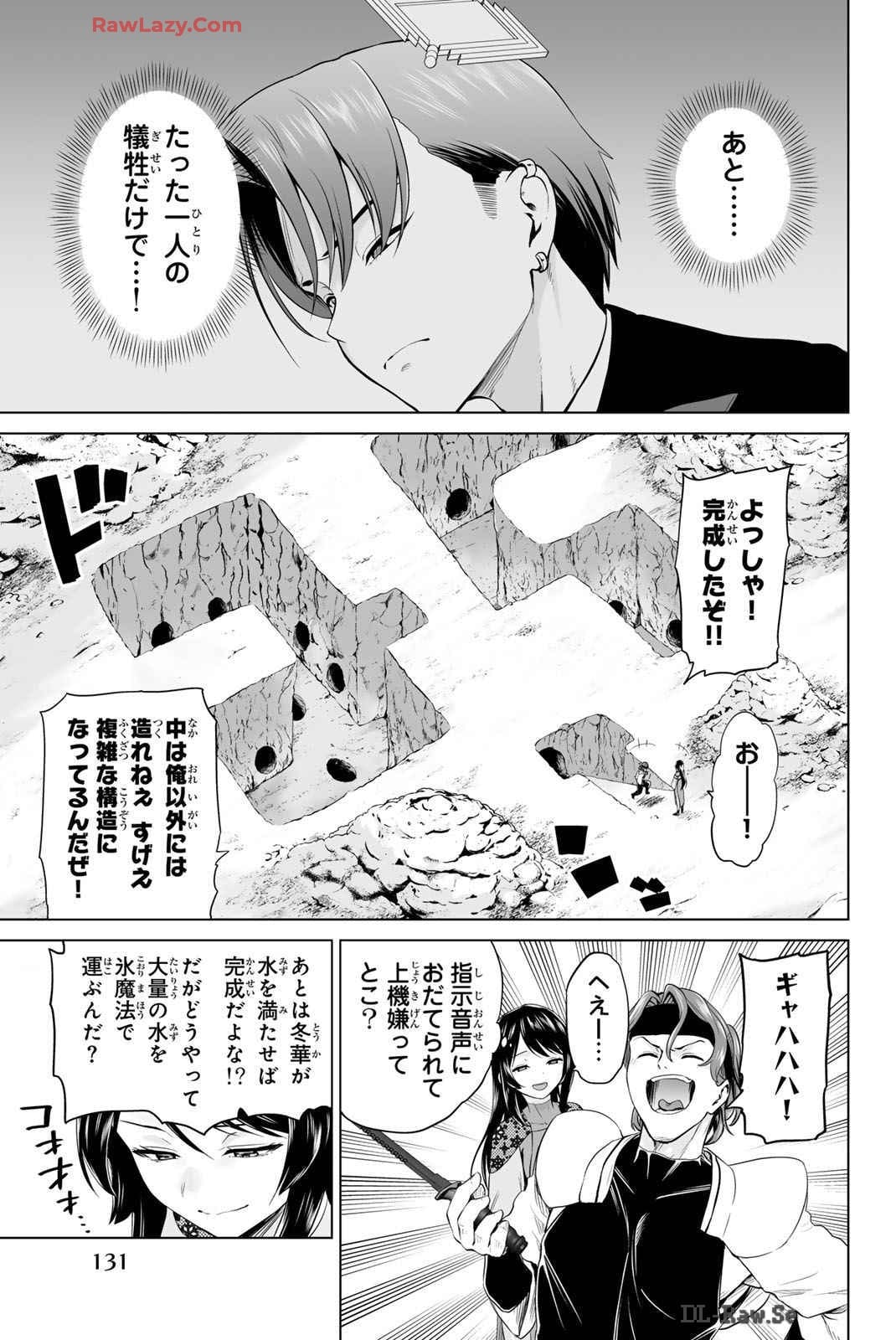 Page 132