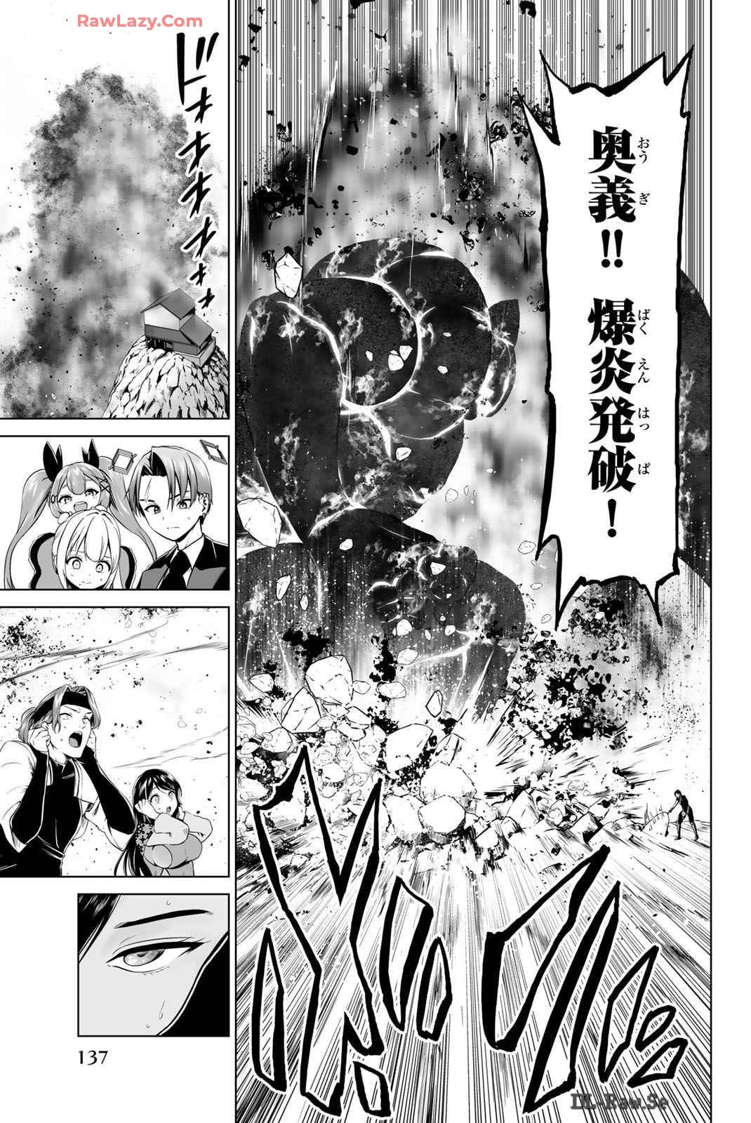 Page 138