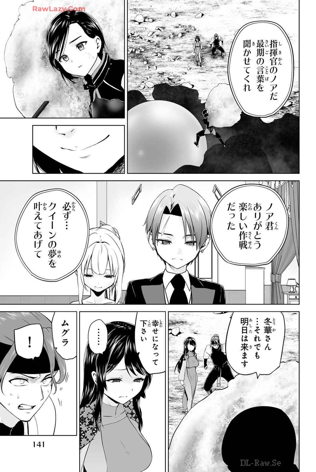 Page 142