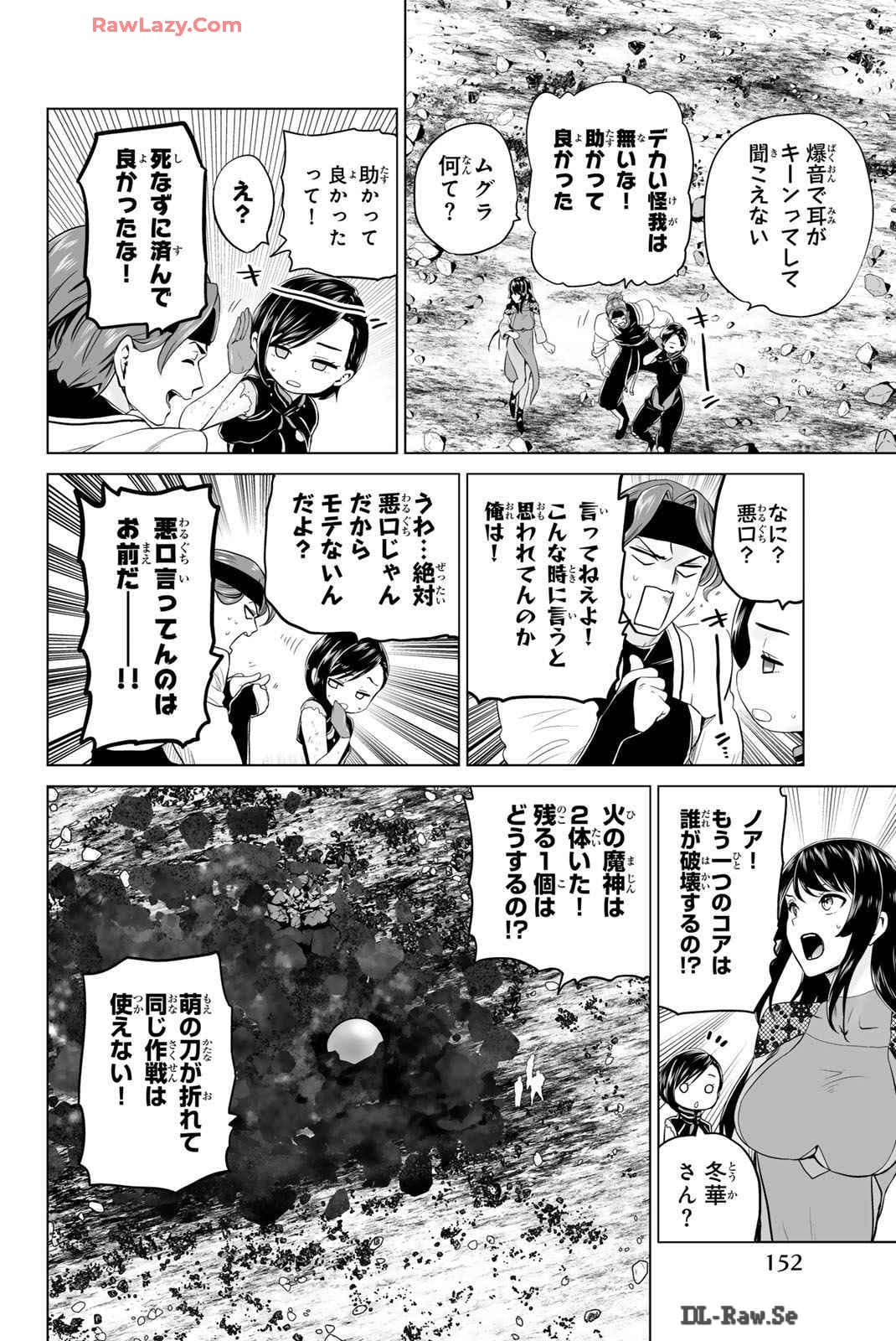 Page 153