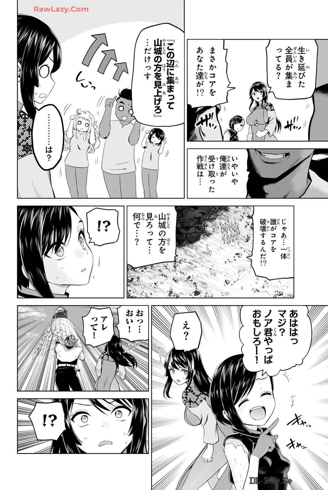 Page 155