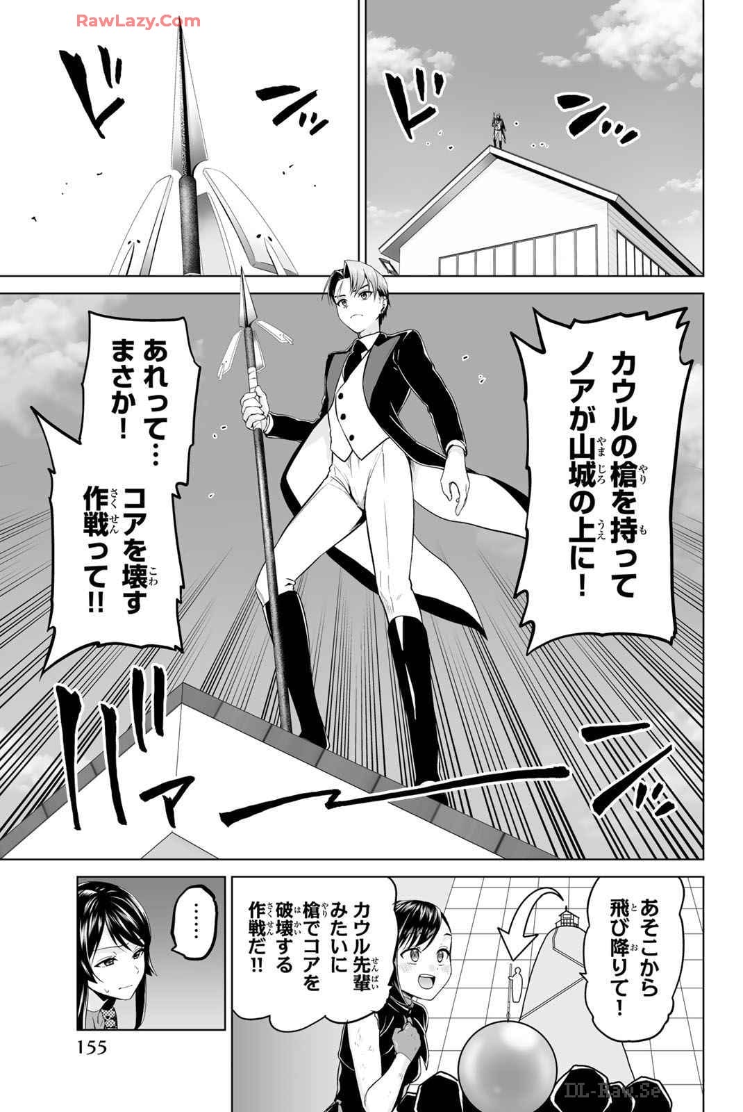 Page 156