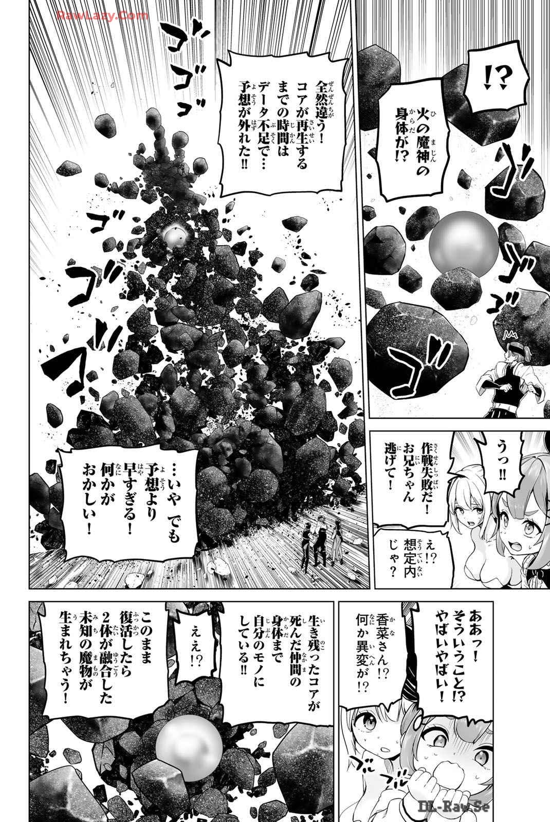 Page 163
