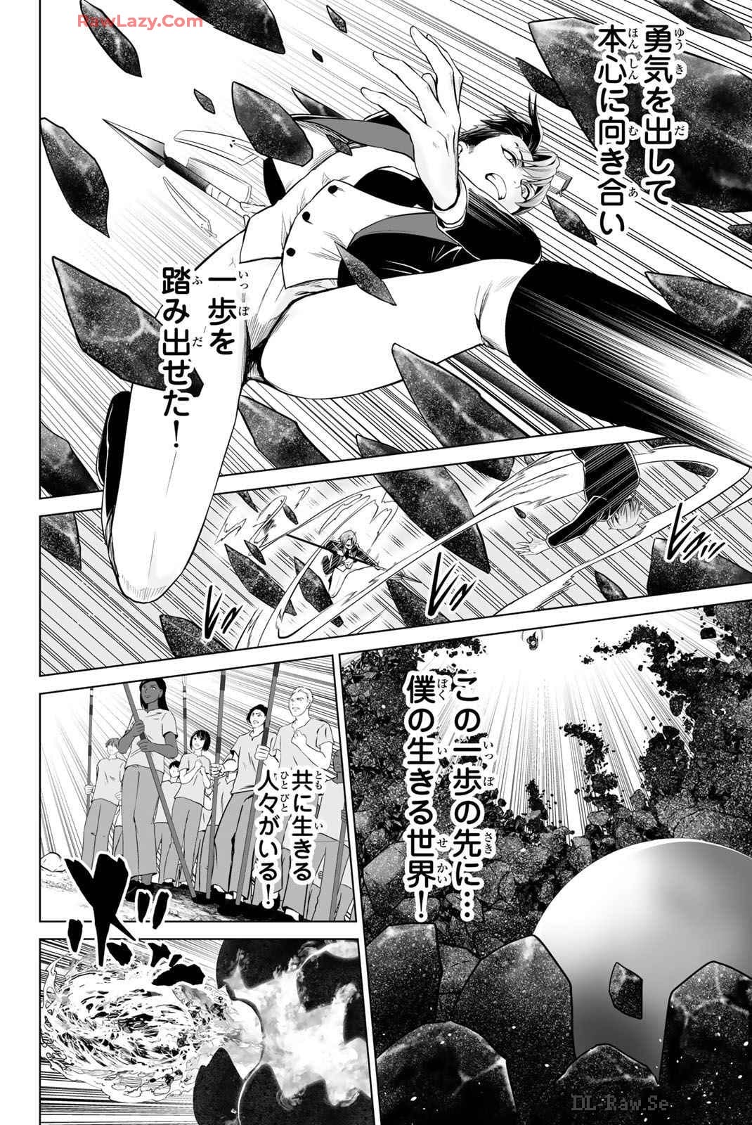 Page 167
