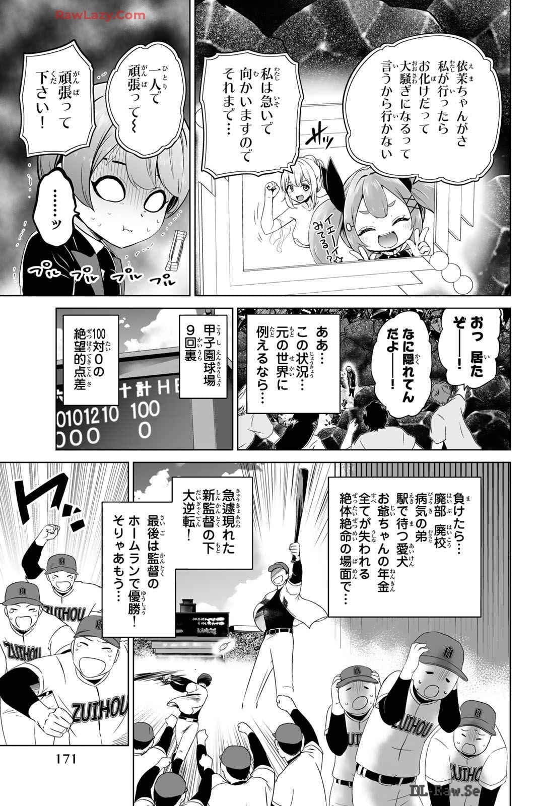 Page 172
