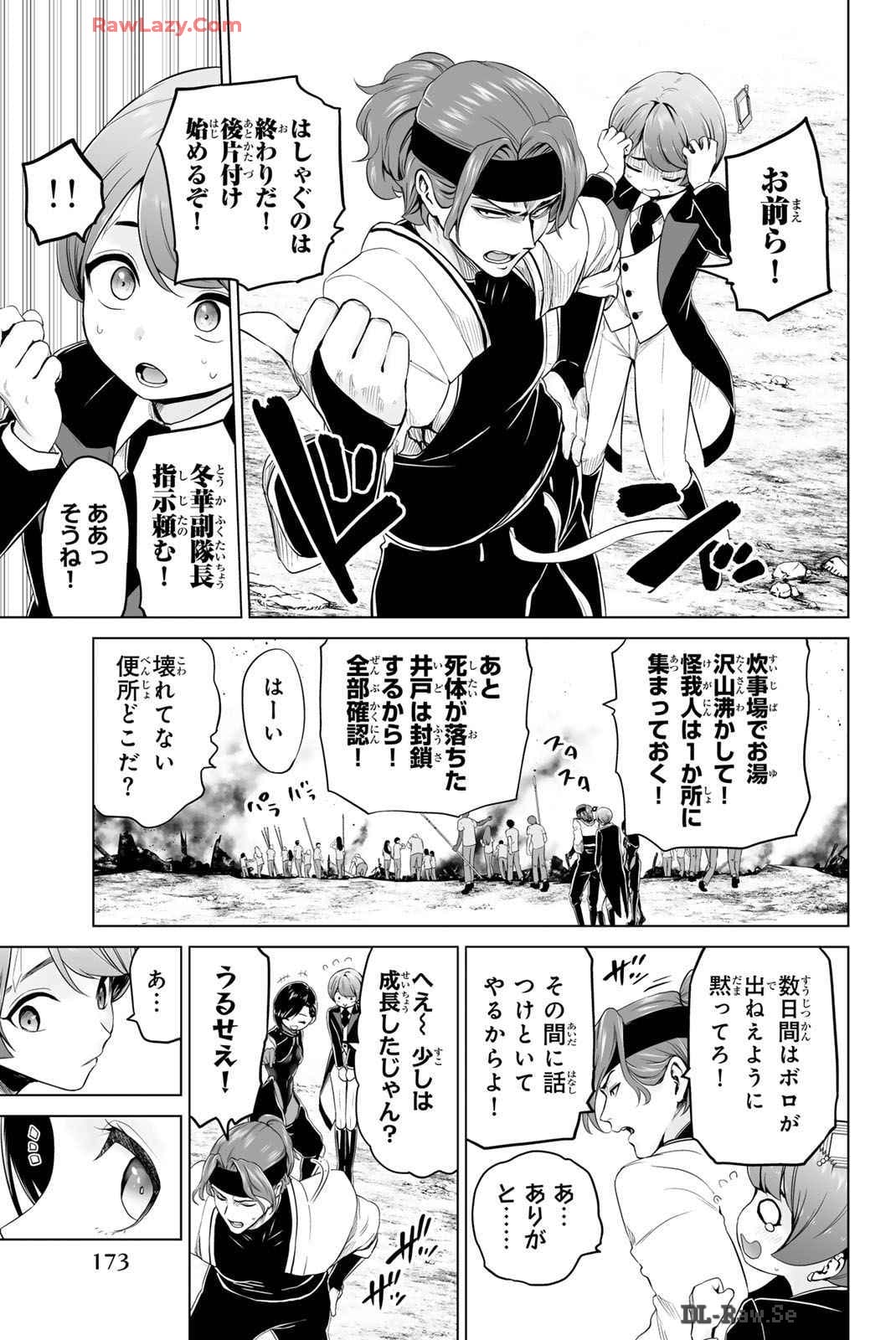Page 174