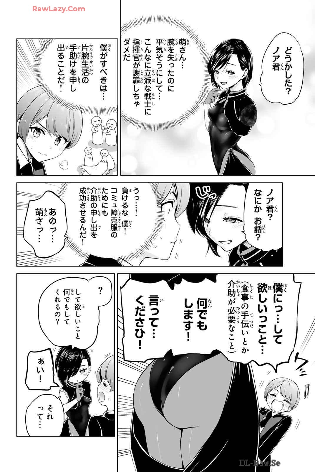 Page 175
