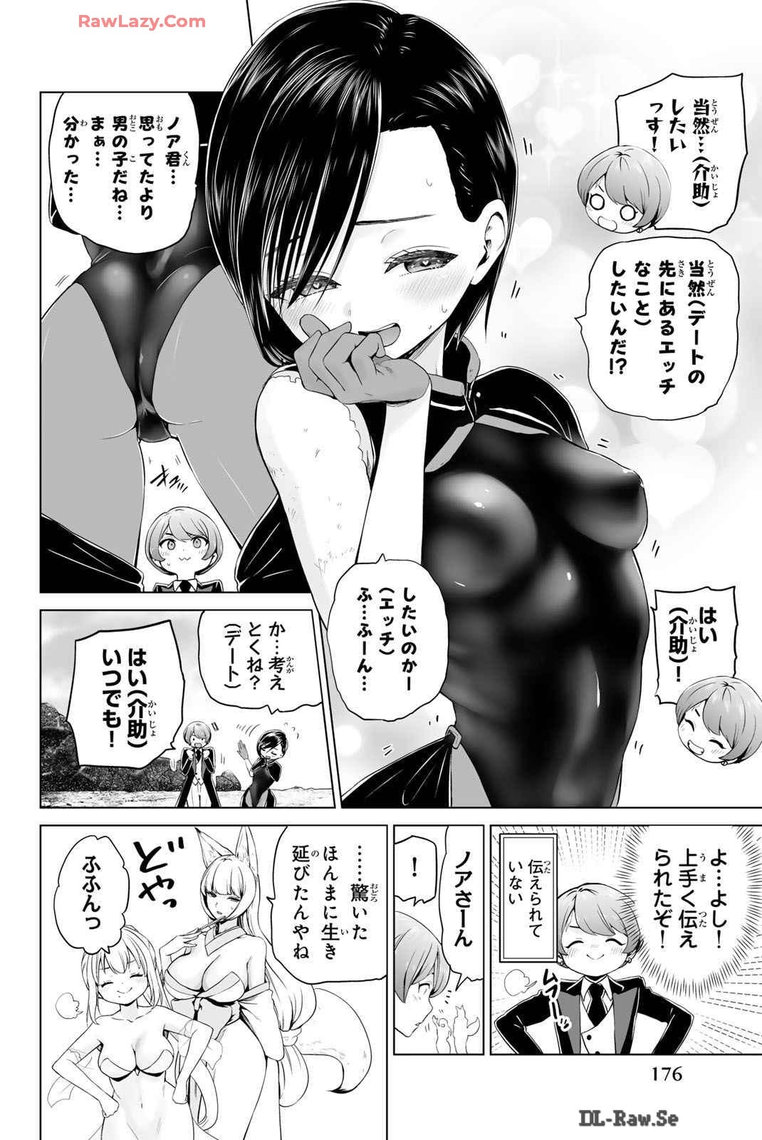 Page 177