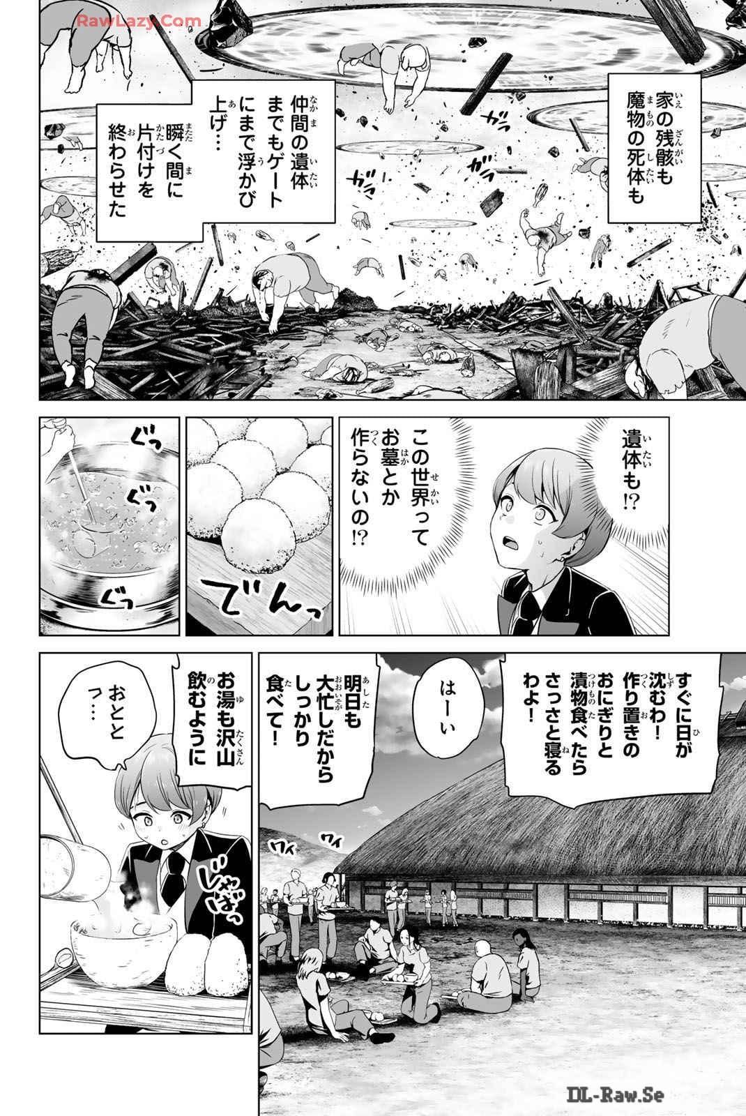 Page 179