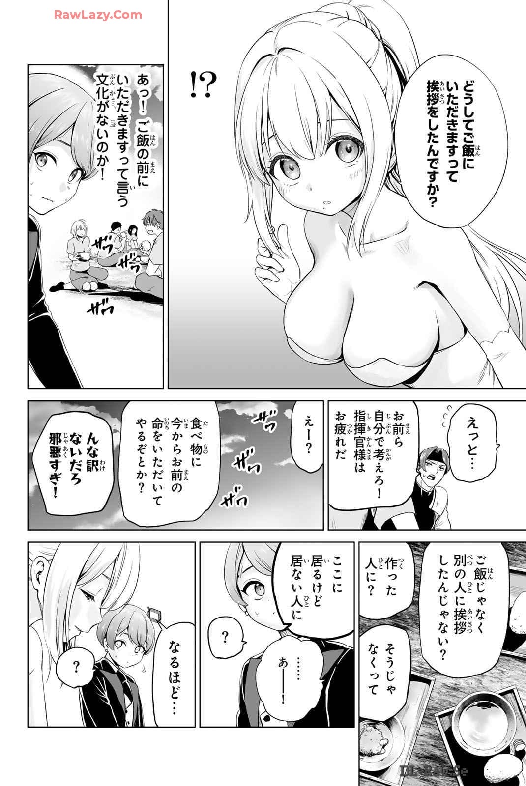 Page 181