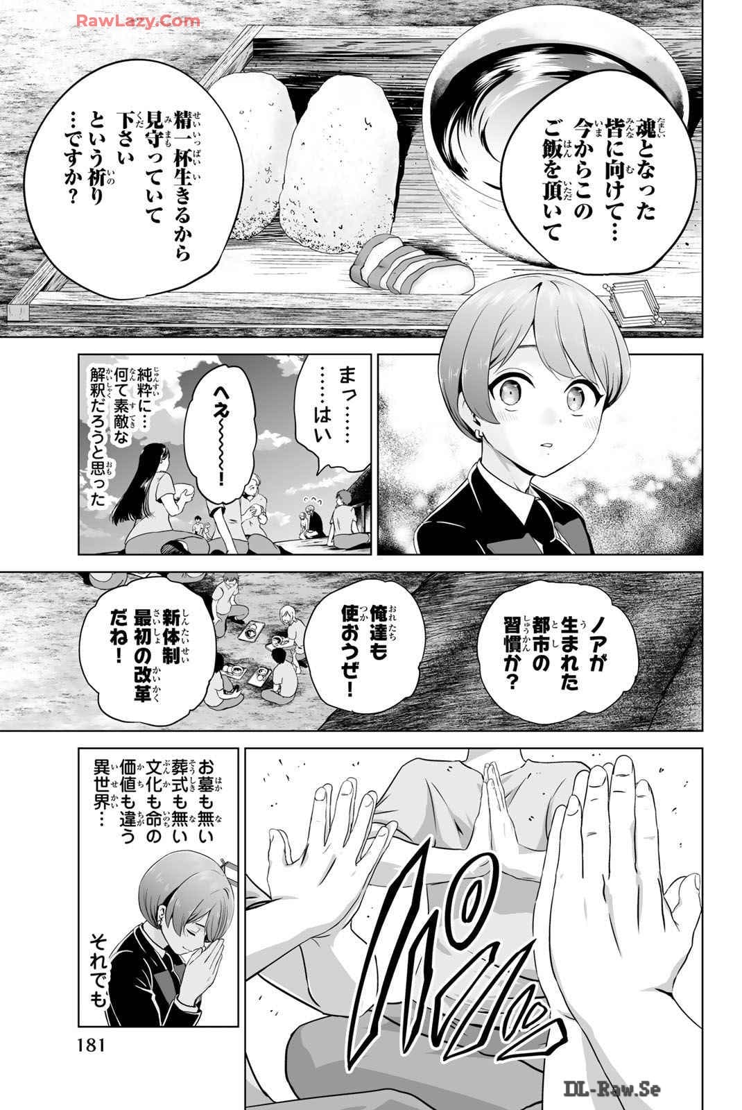 Page 182