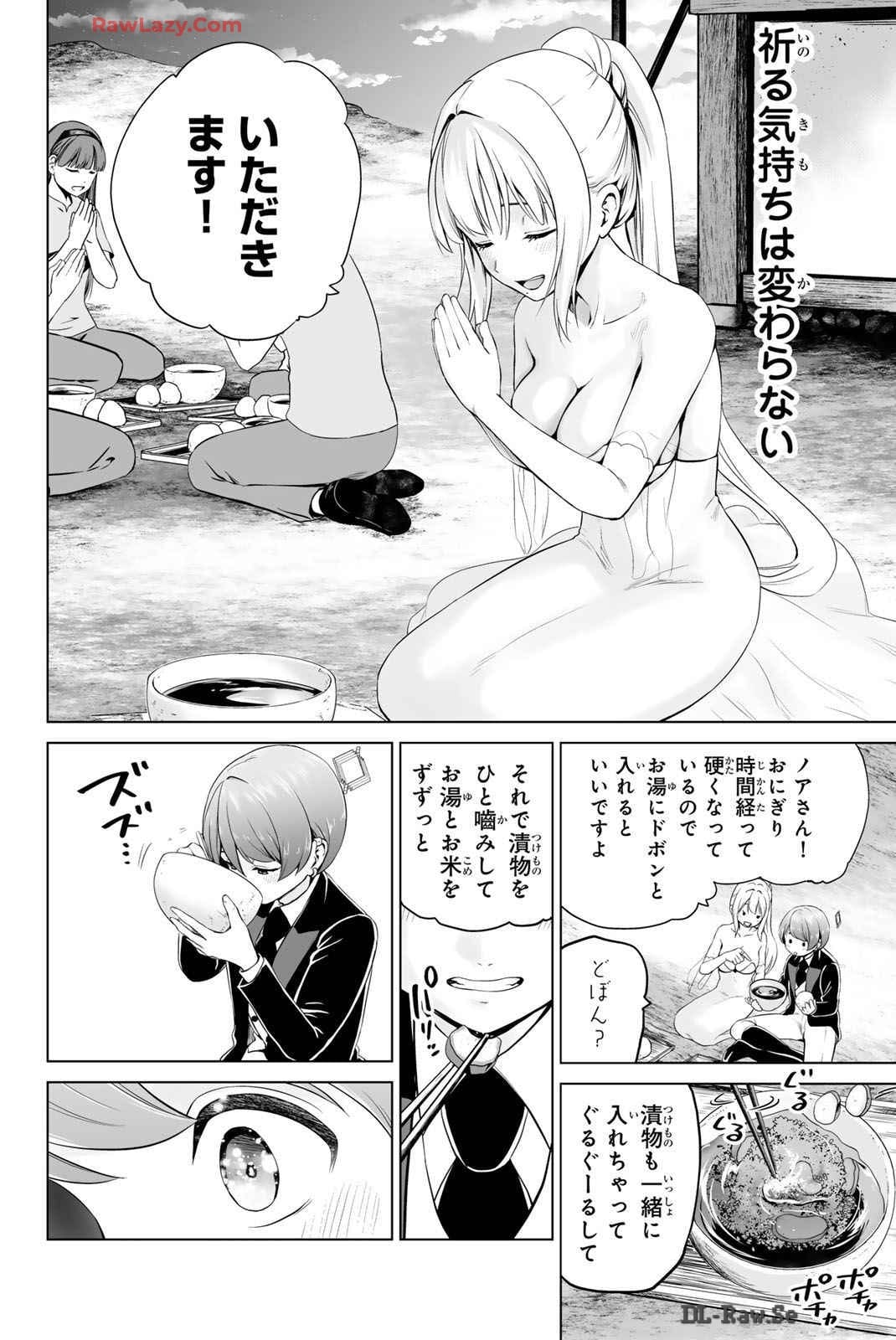 Page 183