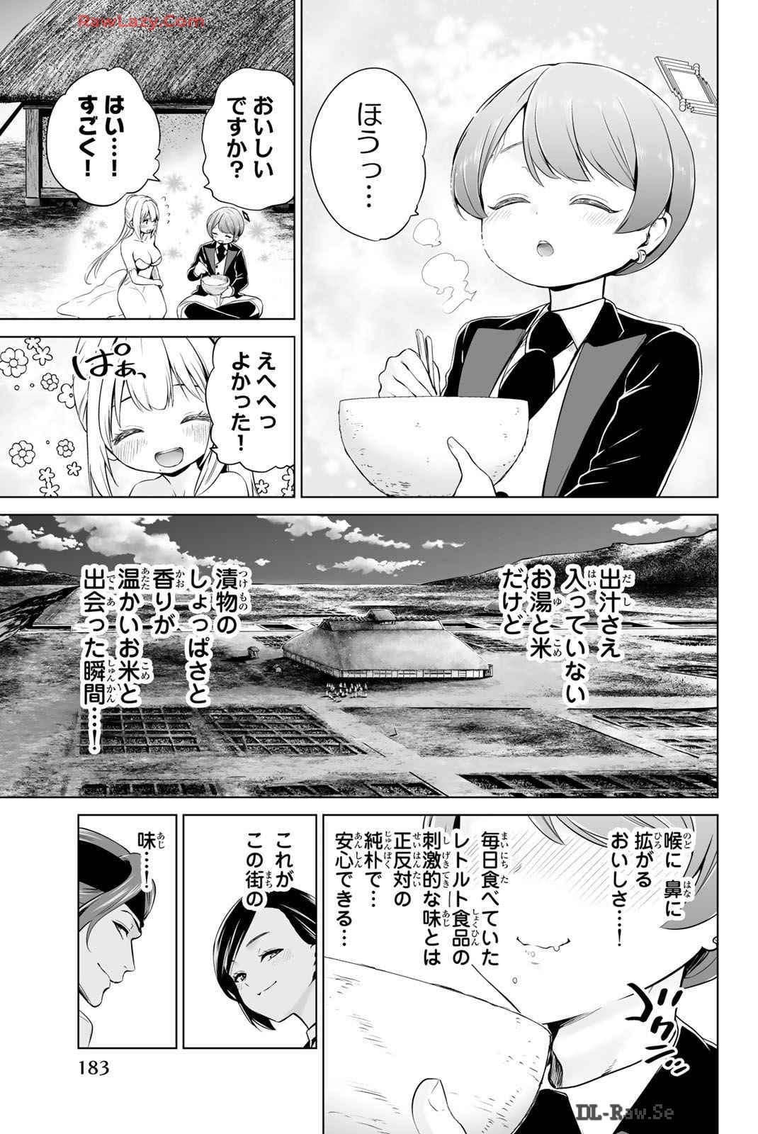 Page 184