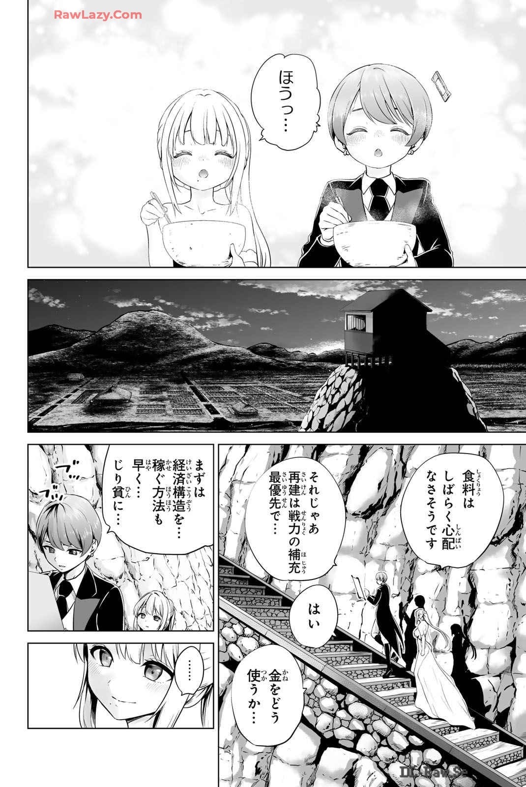 Page 185