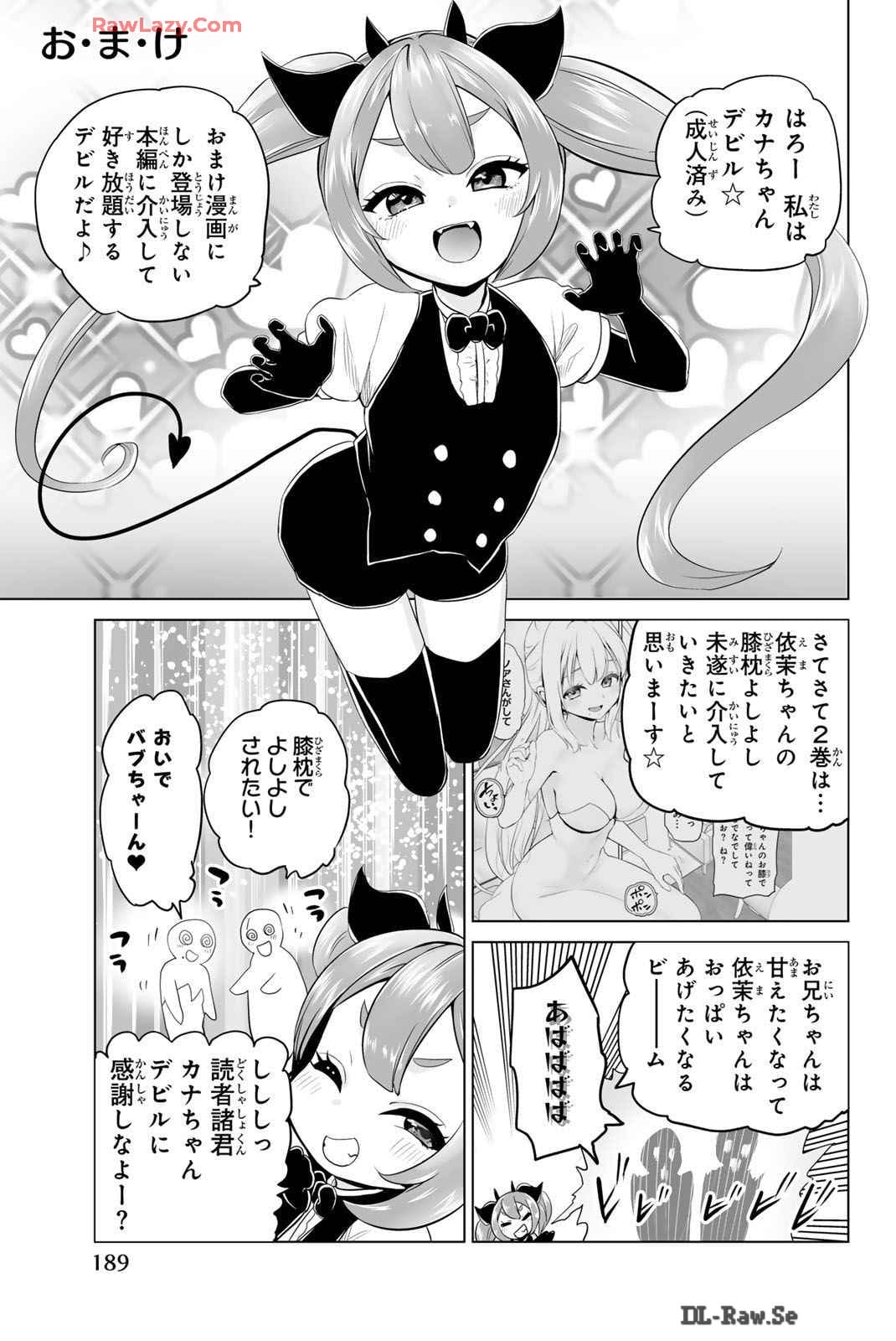 Page 190