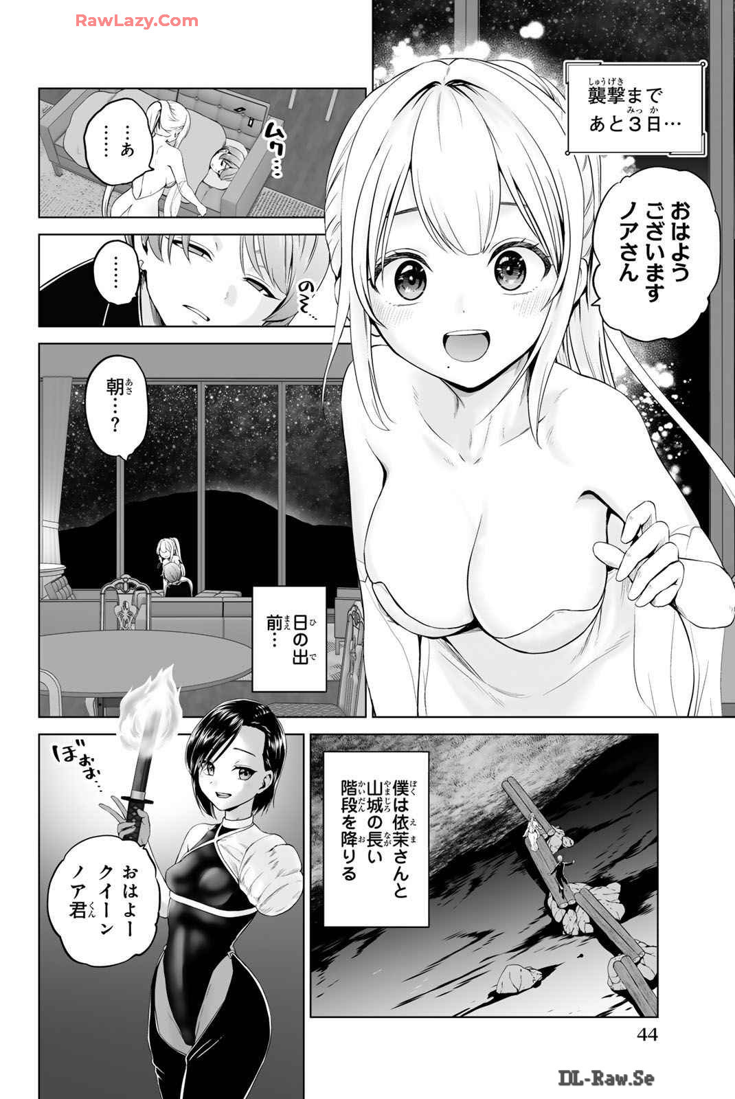 Page 45