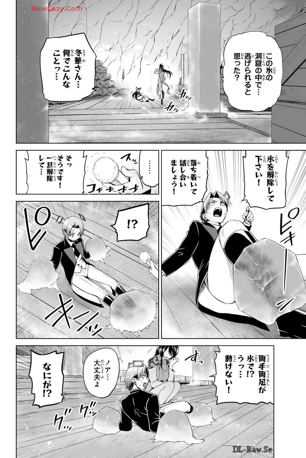 Page 65