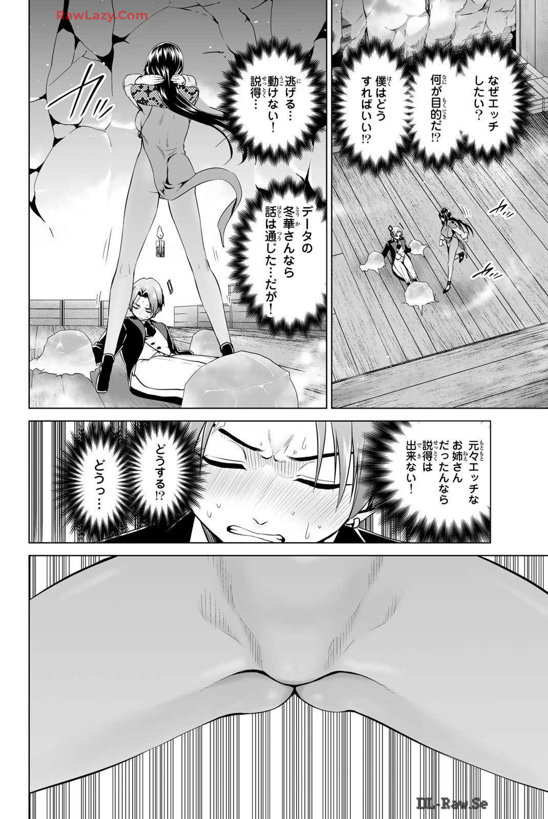 Page 69