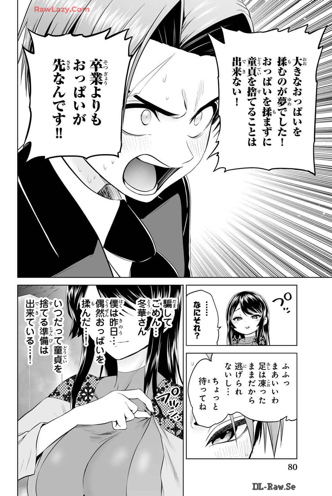 Page 81