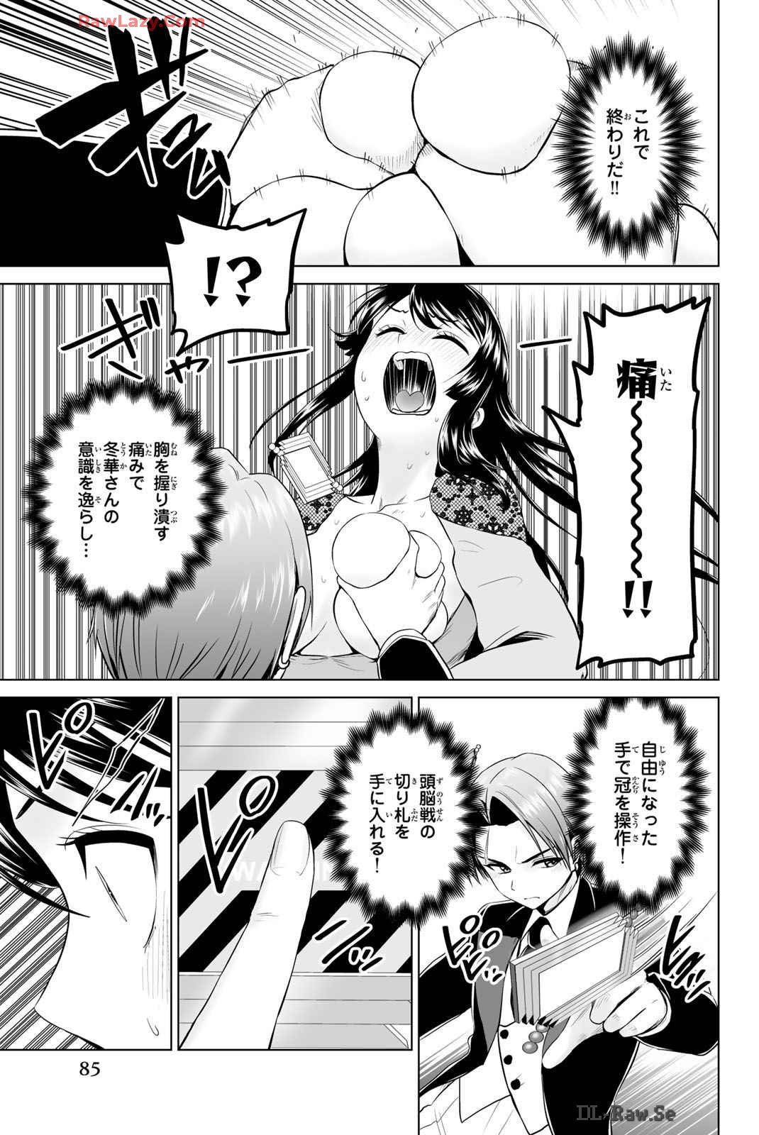 Page 86