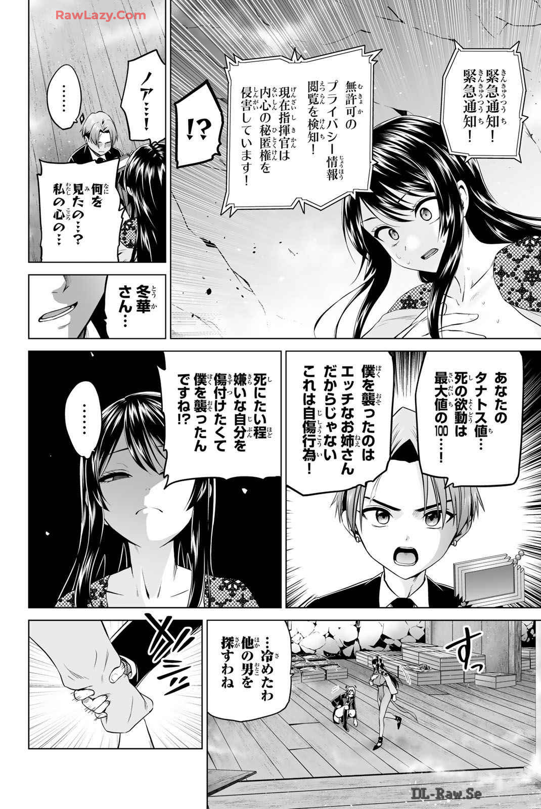 Page 87