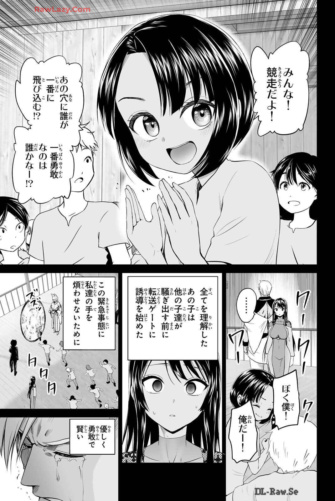 Page 92