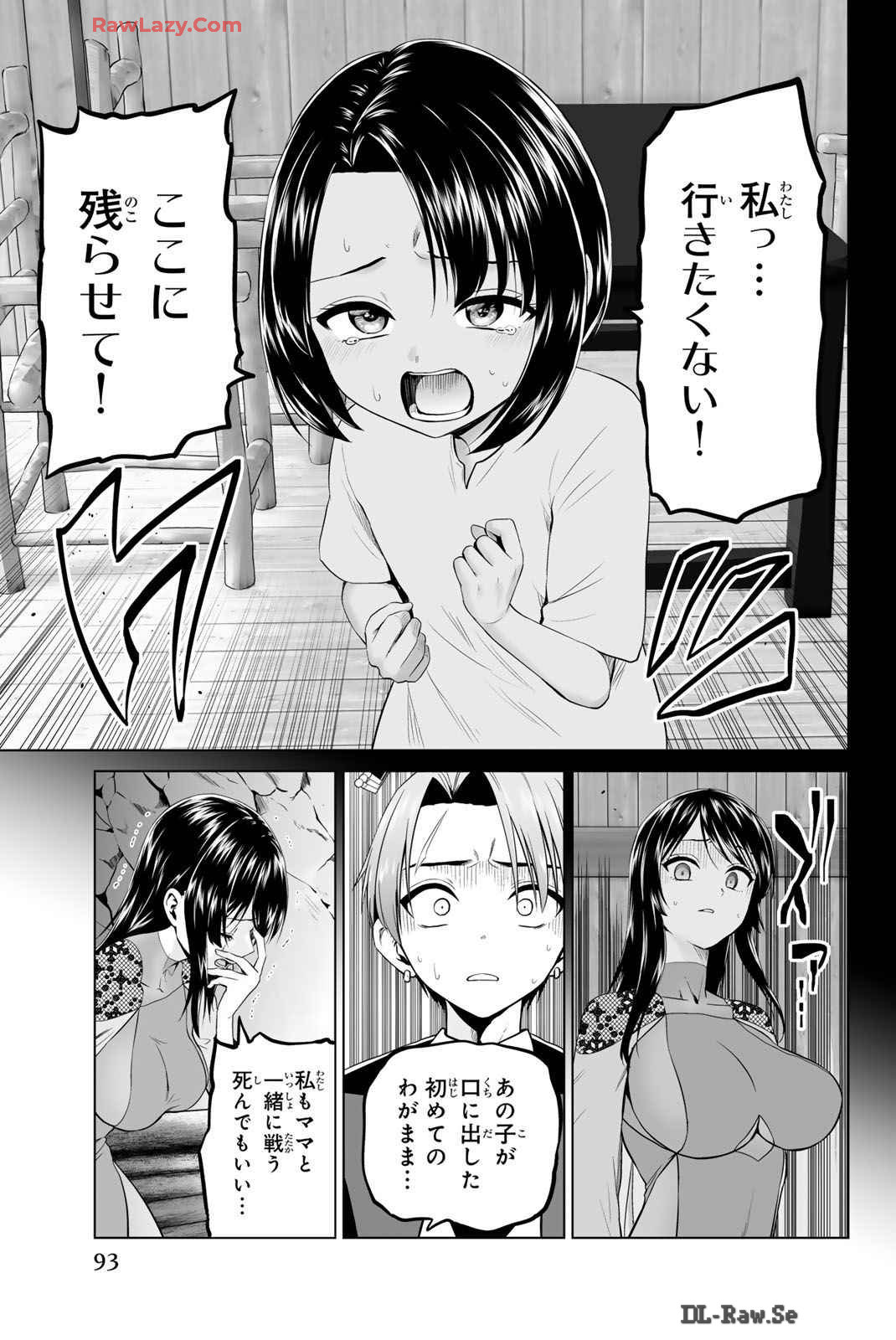 Page 94