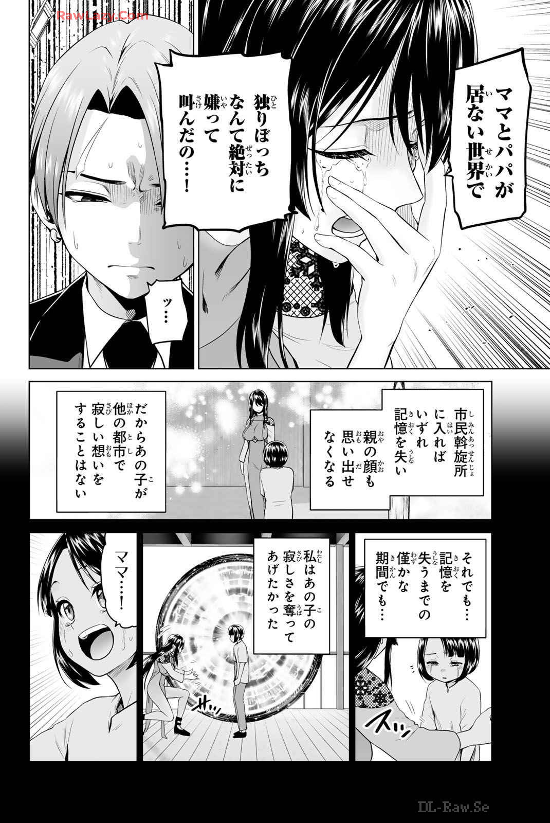 Page 95