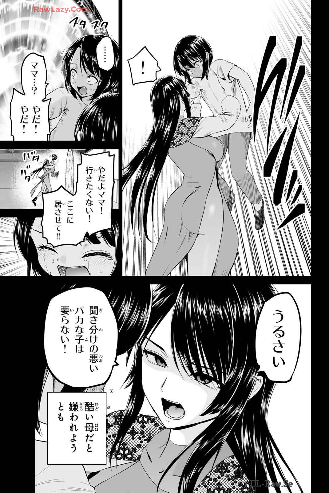 Page 96