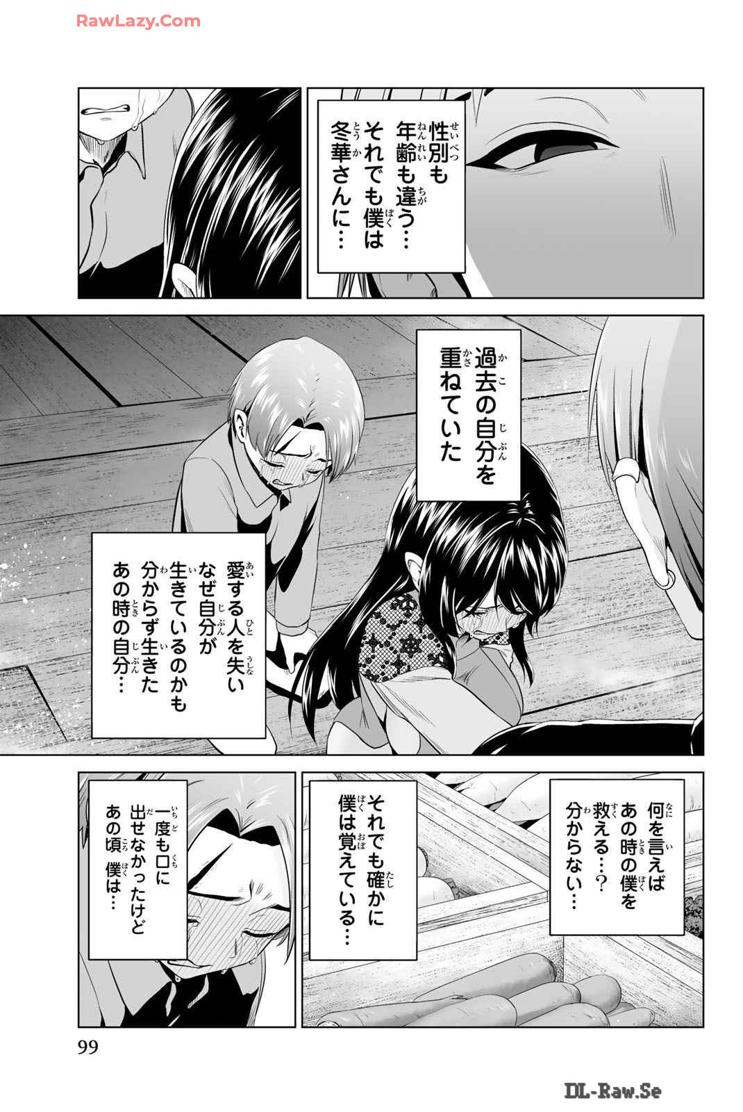 Page 100