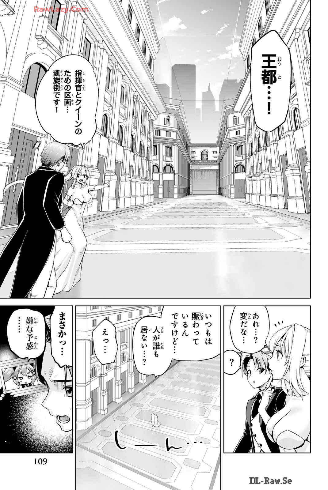 Page 110