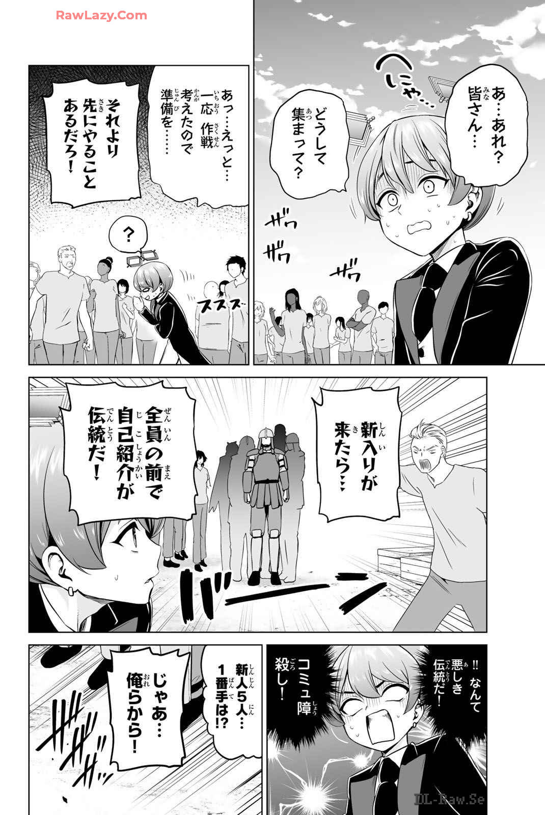 Page 117