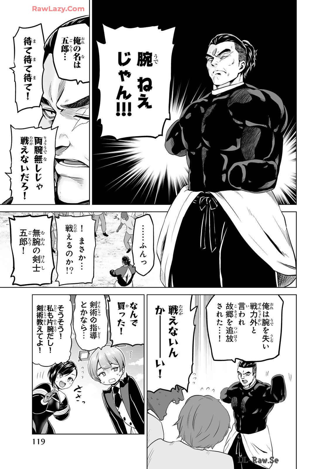 Page 120
