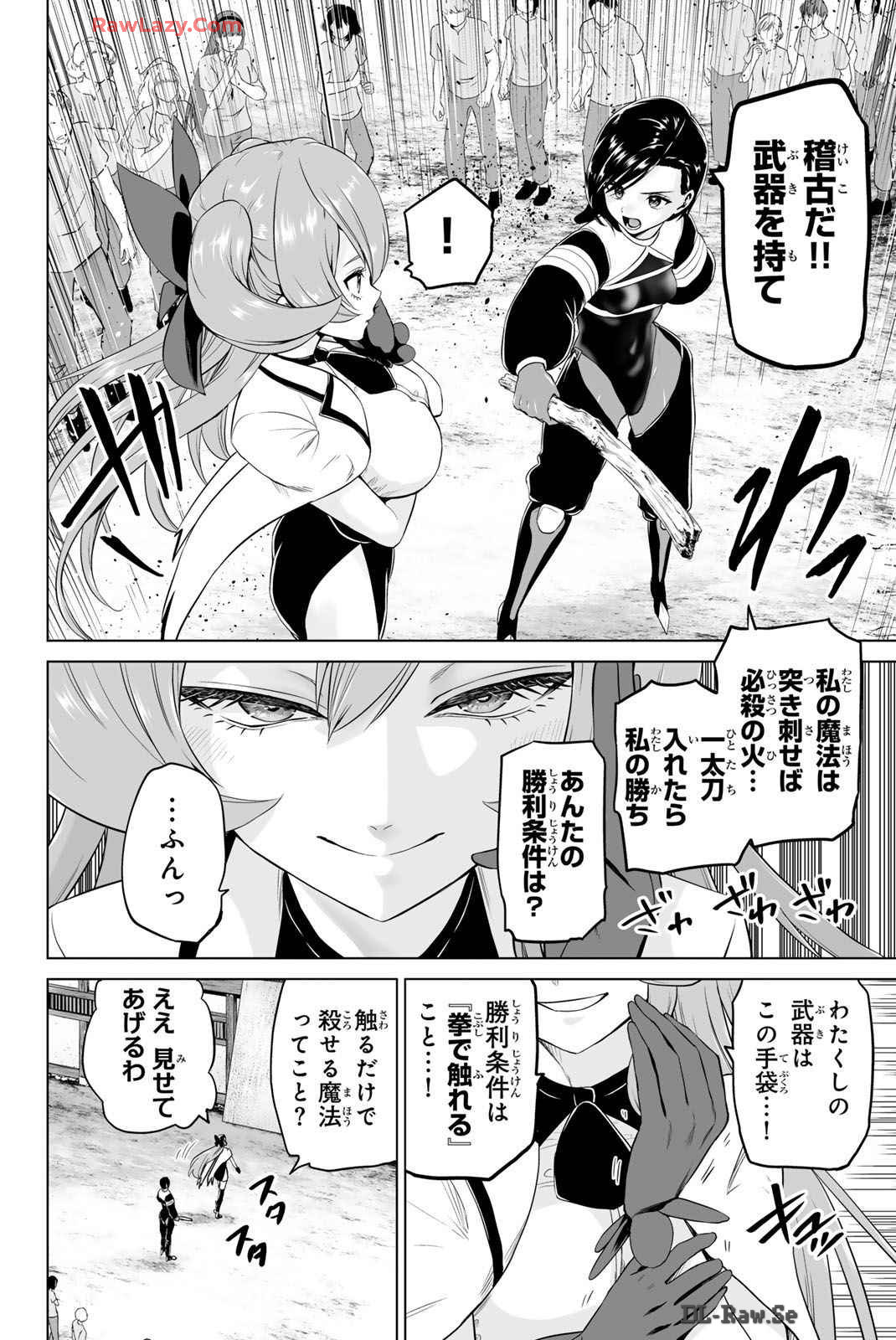 Page 129
