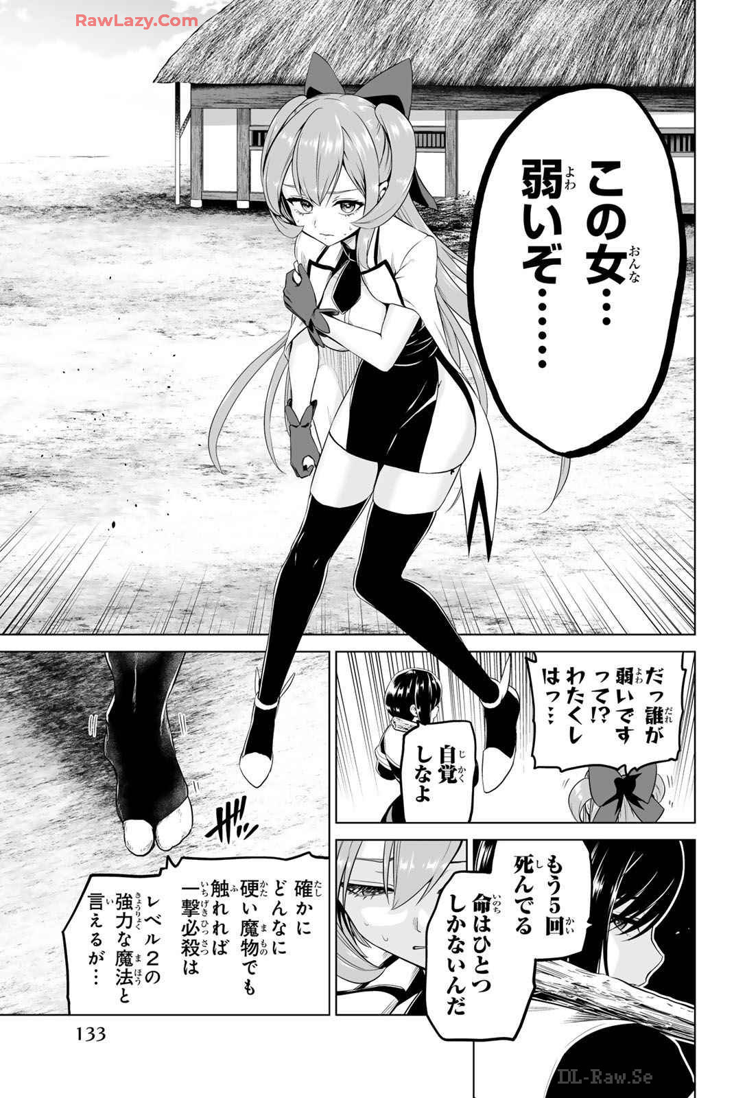 Page 134