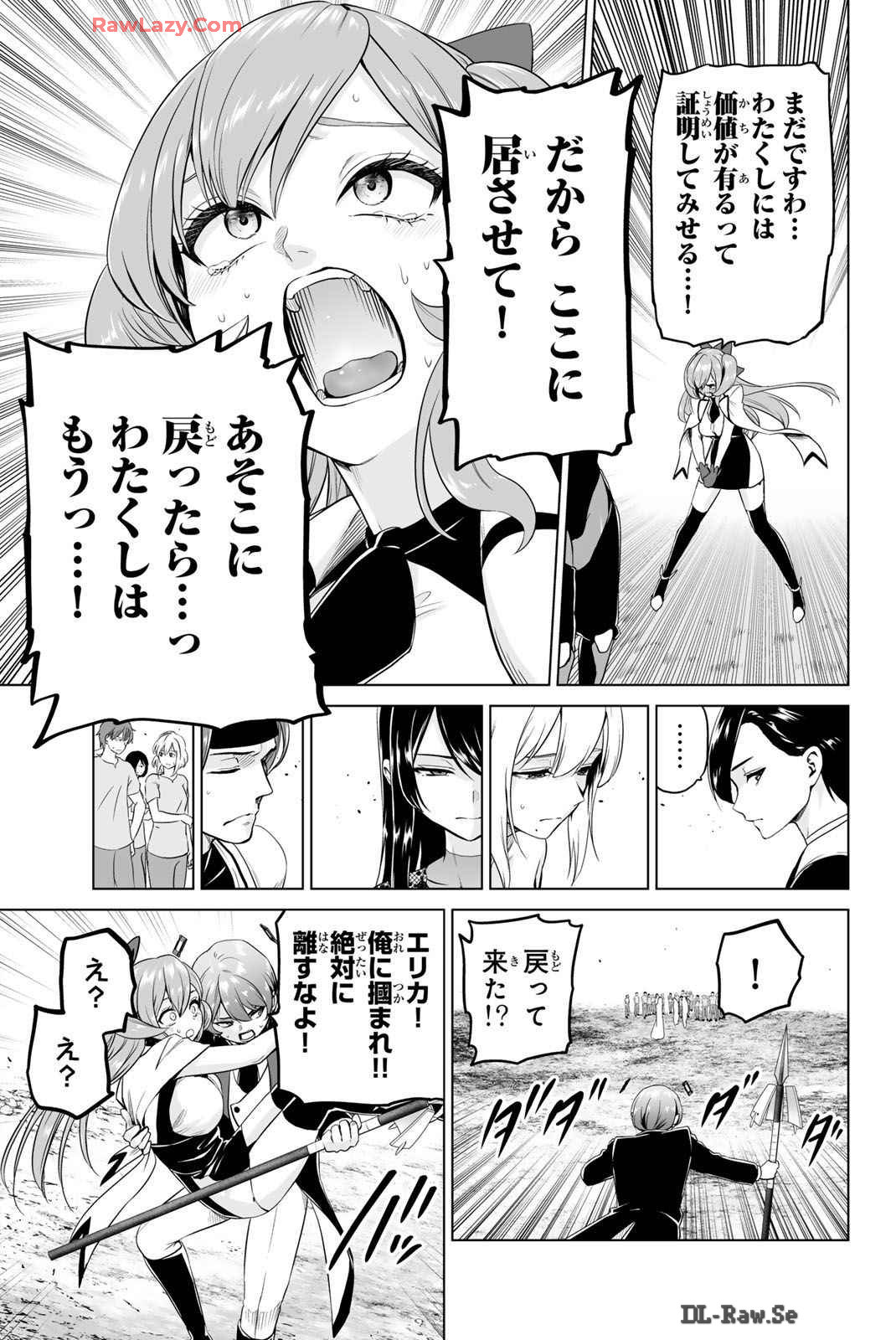 Page 138
