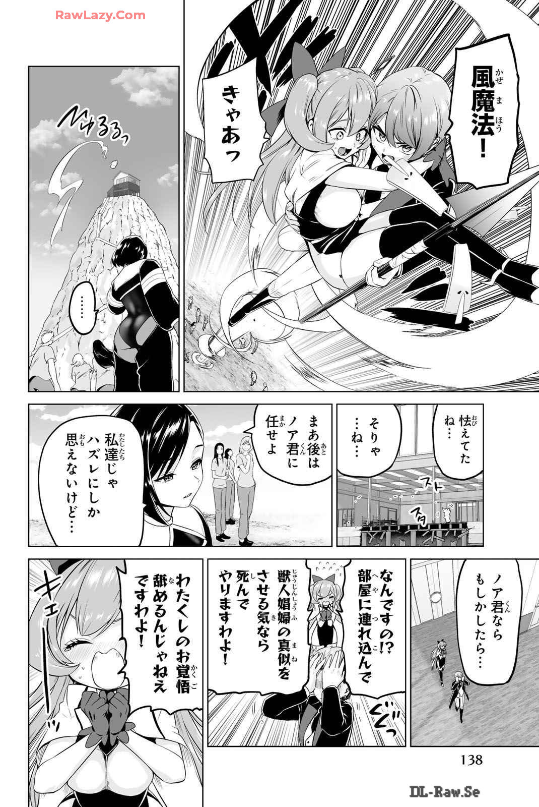 Page 139