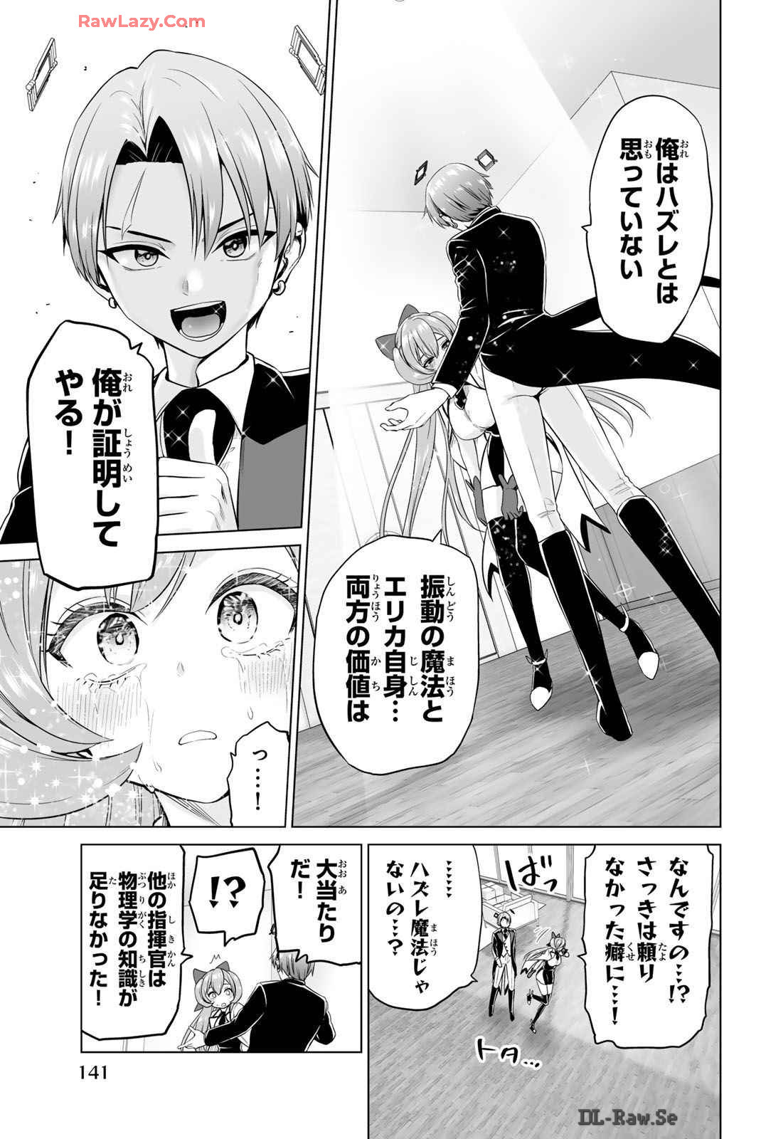 Page 142