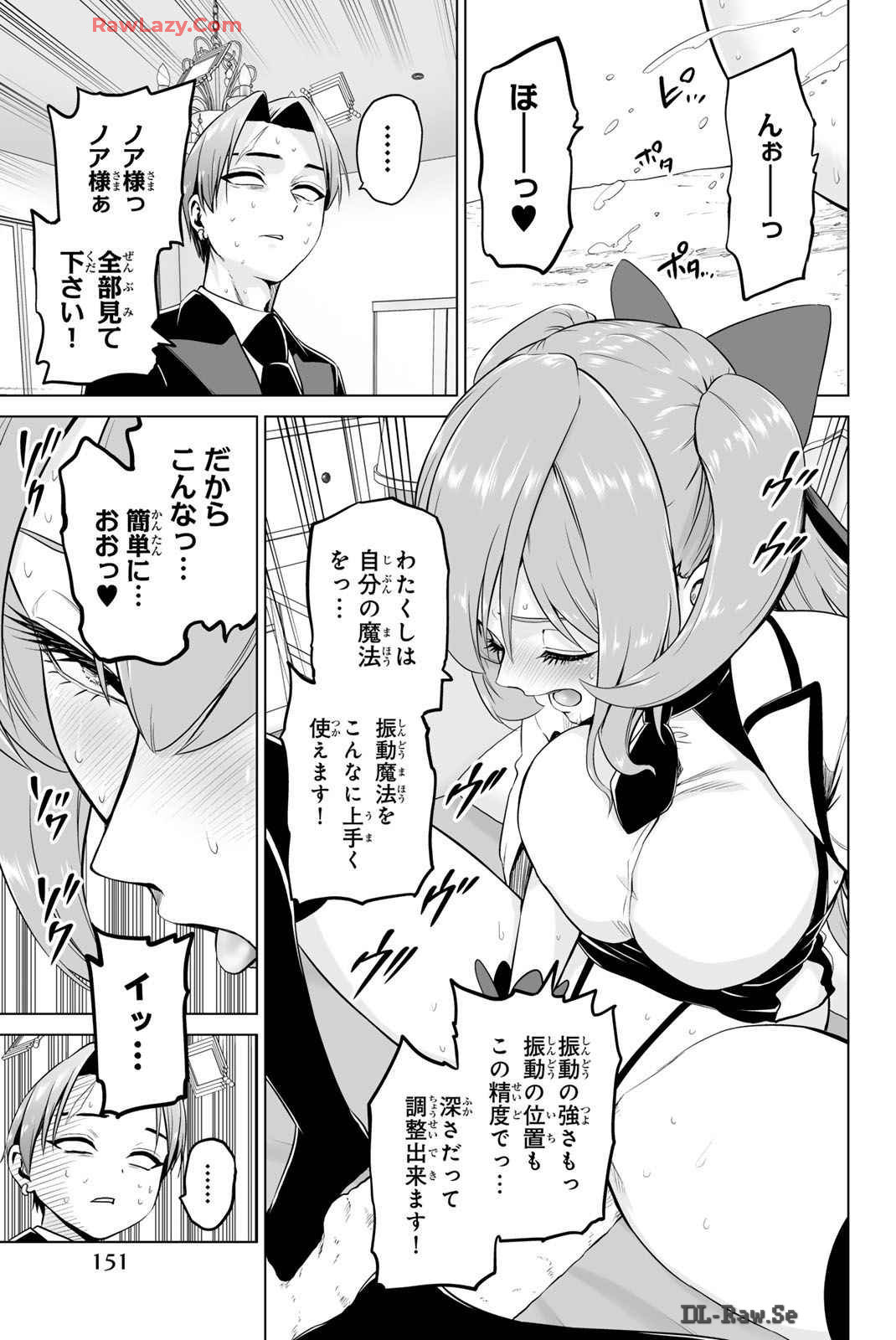 Page 152