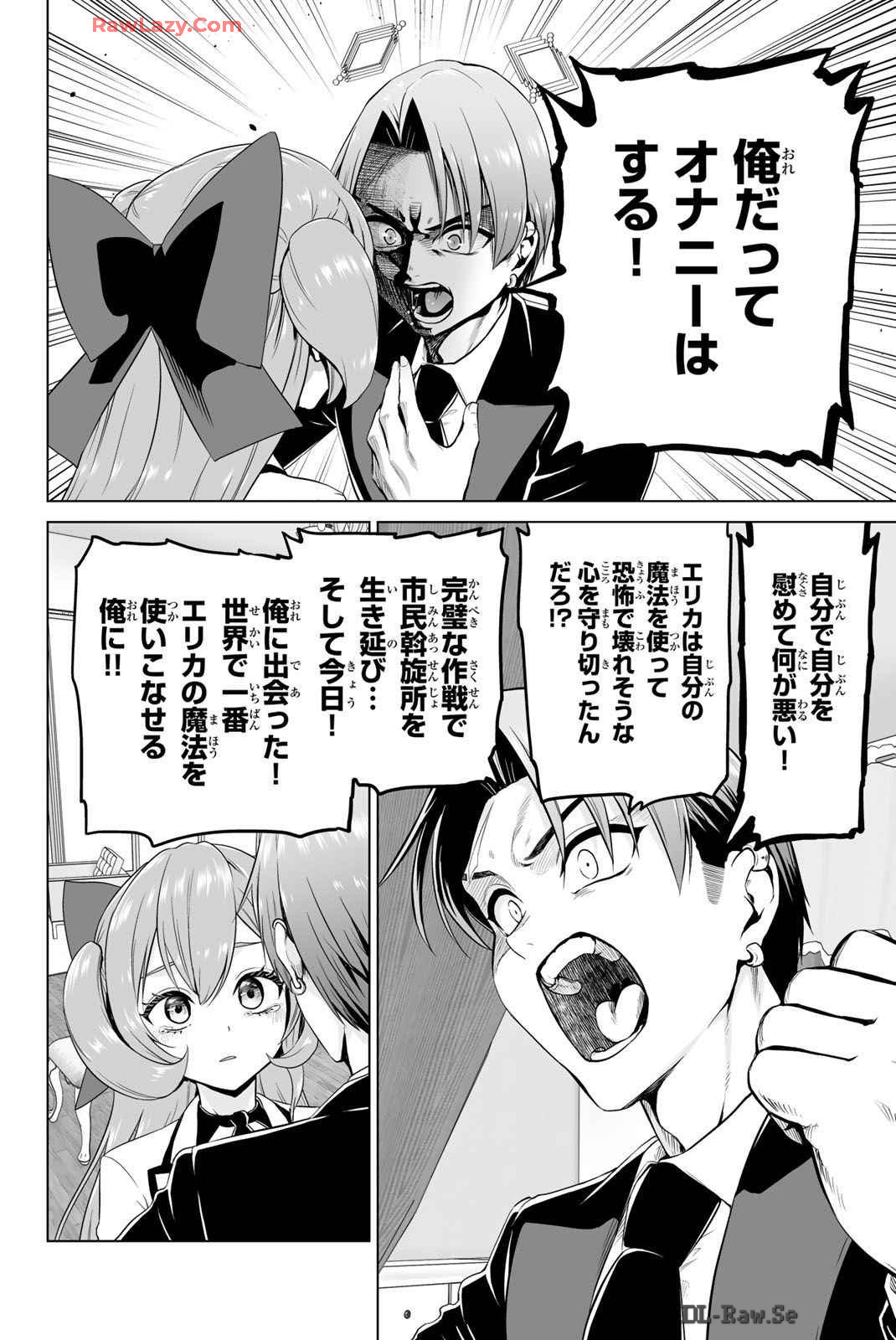 Page 165