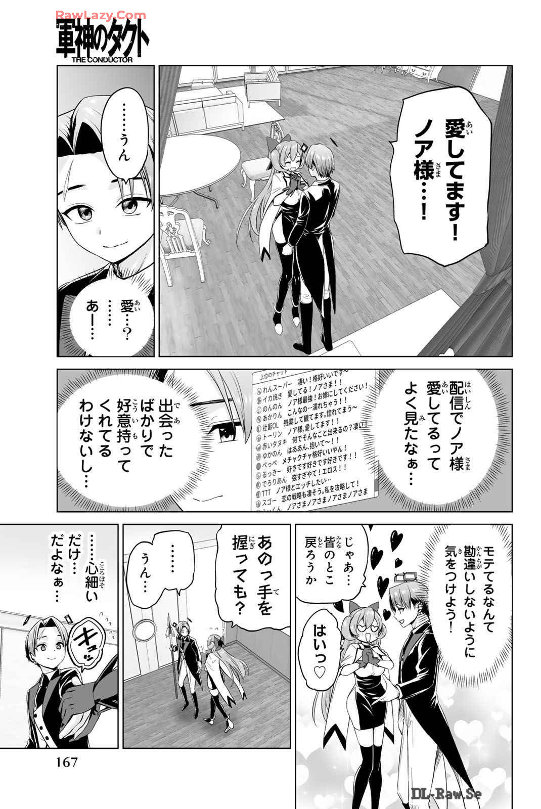 Page 168
