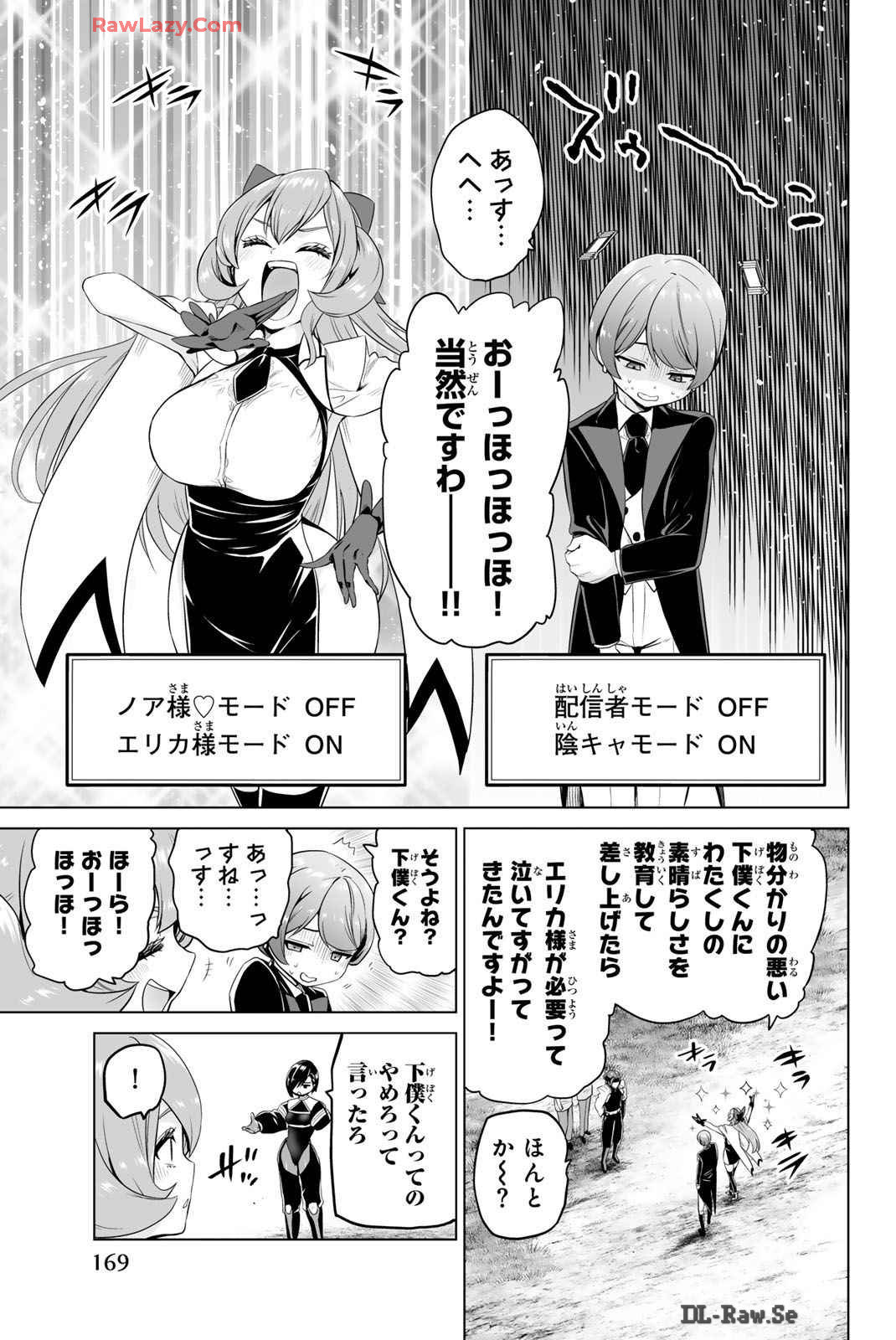 Page 170