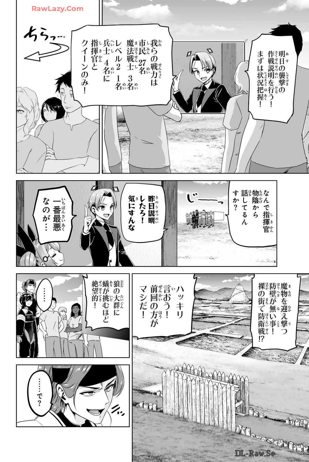 Page 177