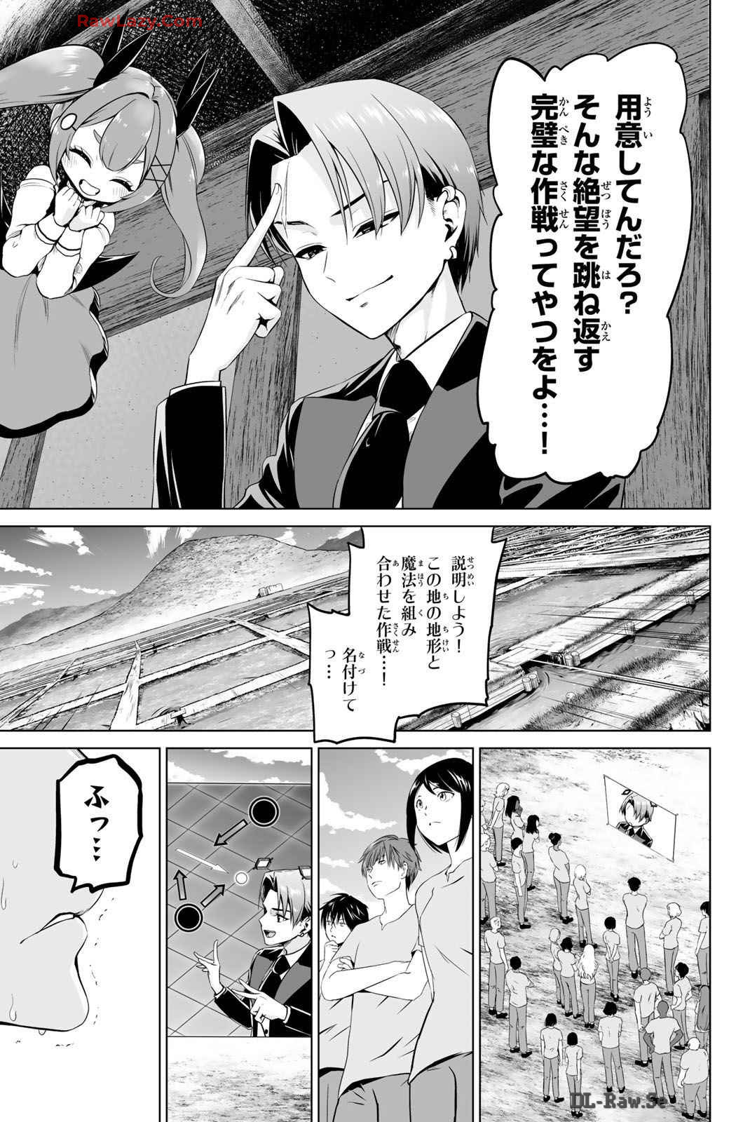 Page 178