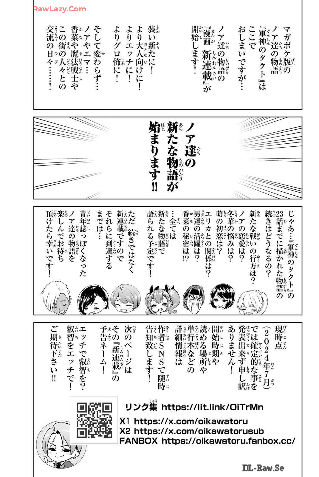 Page 190